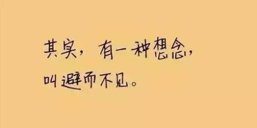 我十六岁的时候有点难过