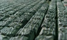 游活字印刷文化村