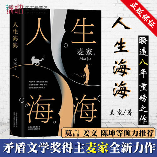 矛盾弥补生活