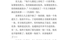 草房子读后感400字