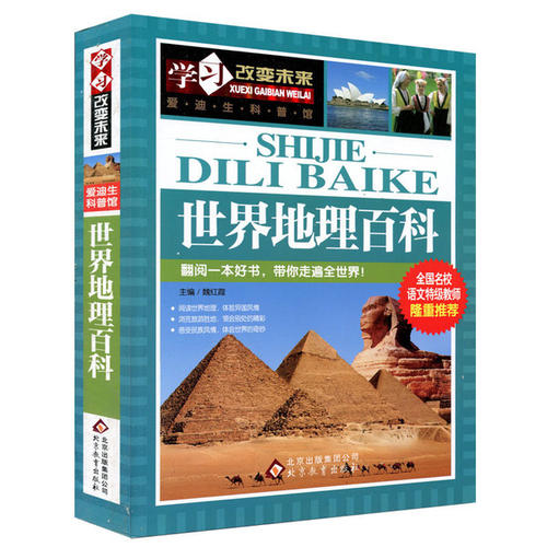 知识宝库