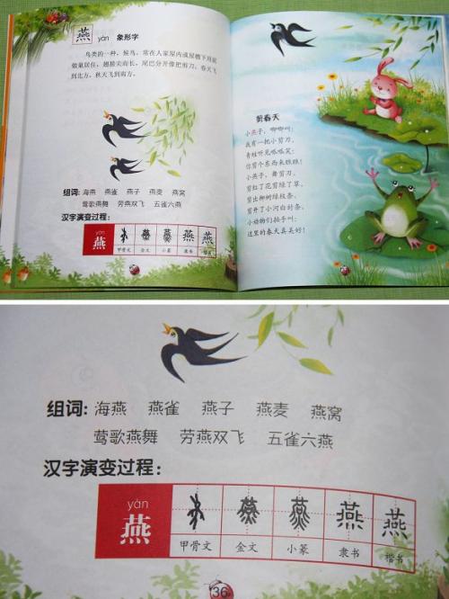 春天我有点吞咽