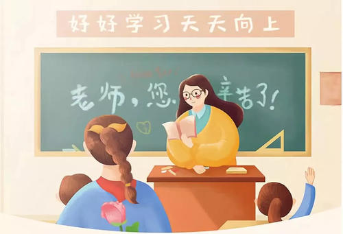 记住心中的教the