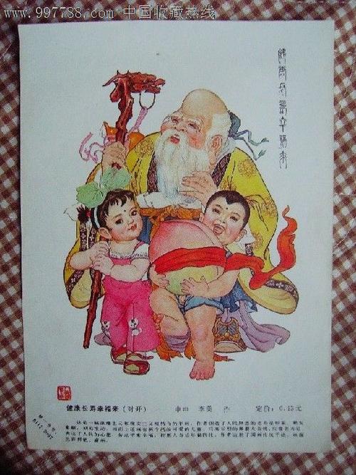 收集幸福-关于“建设幸福中国”的思考