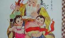 收藏幸福——《建设幸福中国》读后感