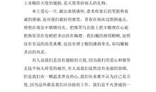 平凡的英雄演讲稿