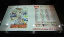 我想捡一个星期八