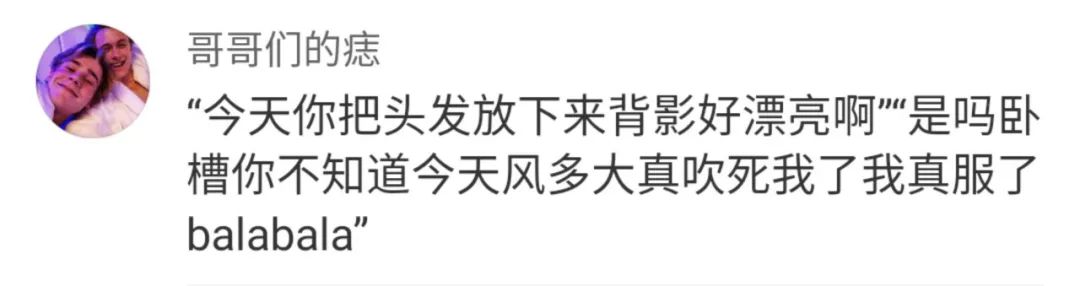 我错过的理解