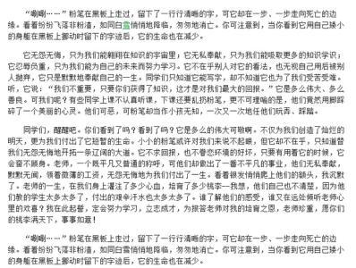 松树组成