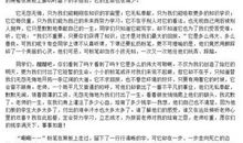 松树作文借物喻人