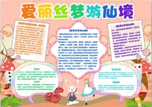 阅读的味道