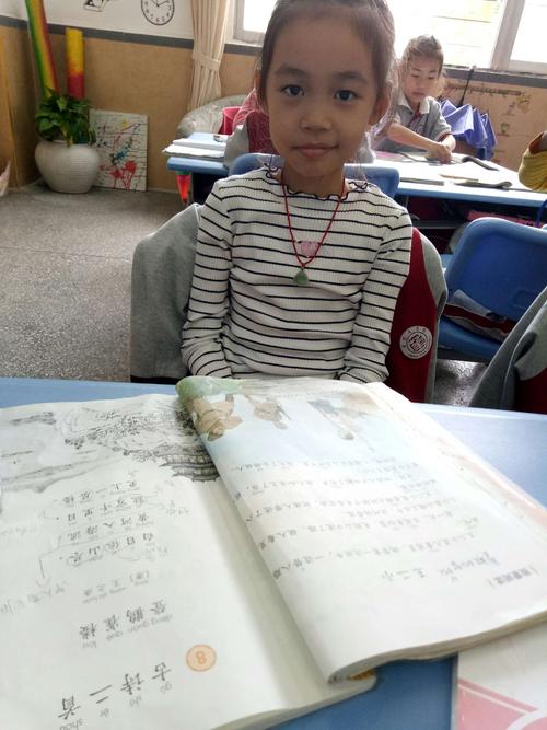 我同意诗歌