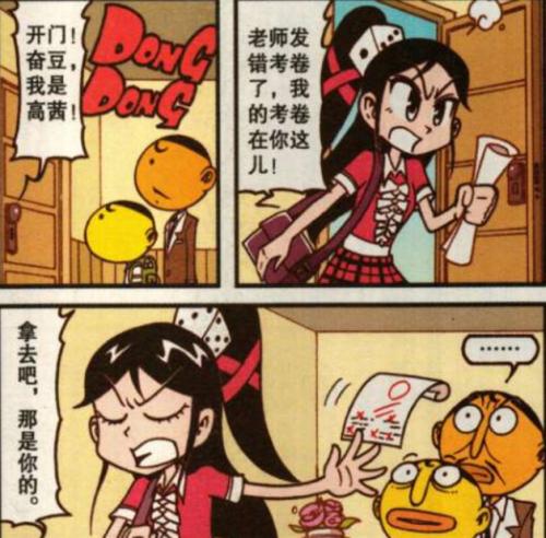 我得了98分