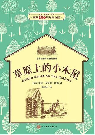 在茫茫书海中漫步