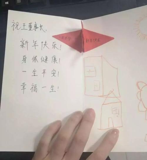 你像太阳一样温暖我的心