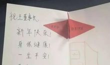 您如阳光暖我心田