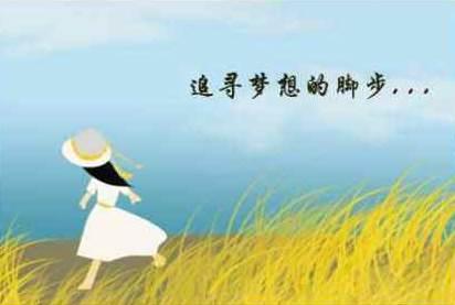习惯是第二天性