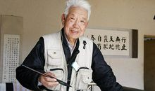 醇醇书香静阅人生