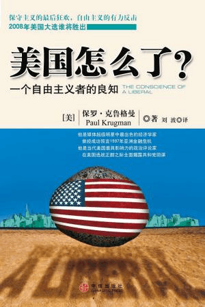 教训是一个美丽的痛苦