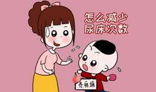 屋顶“尿床”啦