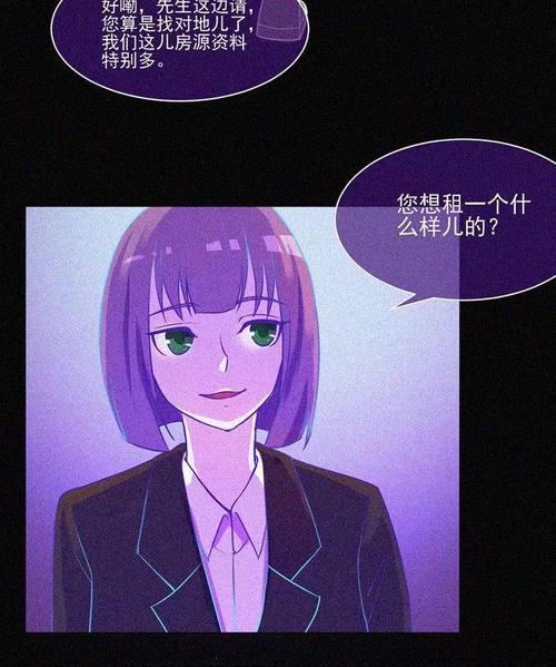 想到课堂风暴