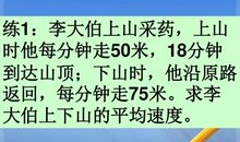 奥数给我的启示