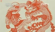 我爱家乡的雕花剪纸