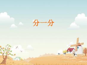 重大突破