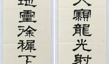 给王勃先生的一封信