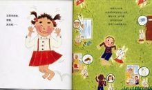 我家中的动物园