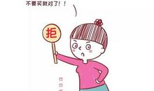 怎样看待书本和权威