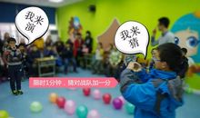 你来表演我来猜