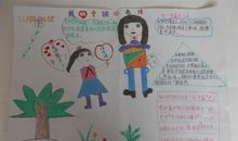 我有一个爱我们的老师