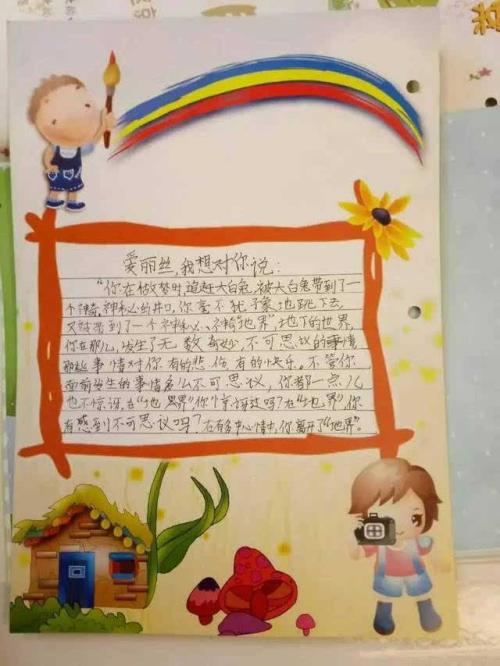 阅读使我明白