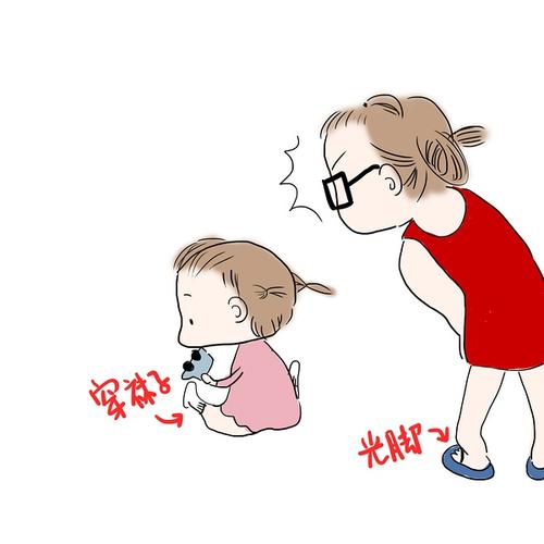 我和妈妈的战争