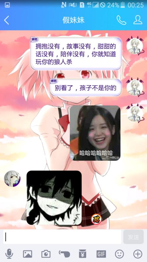 我姐姐