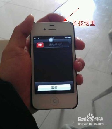 手机关闭时