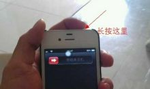 当手机关机的时候