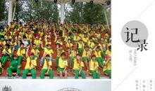 穿针引线小游戏