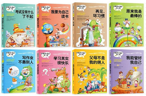 挑战自己真的很高兴