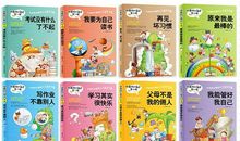 挑战自己其实很快乐