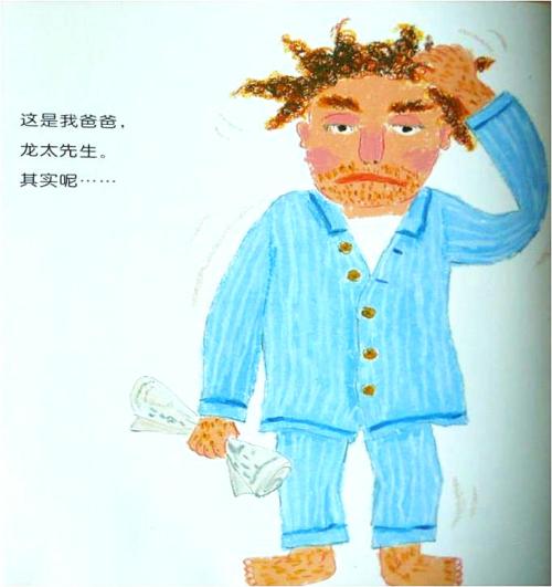 我的“动物园”