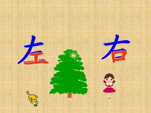 有趣的句子制作游戏