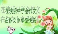 老师不在场的时候