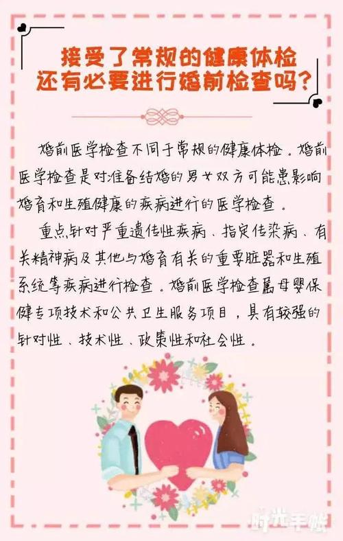 健康为一，其他一切为零
