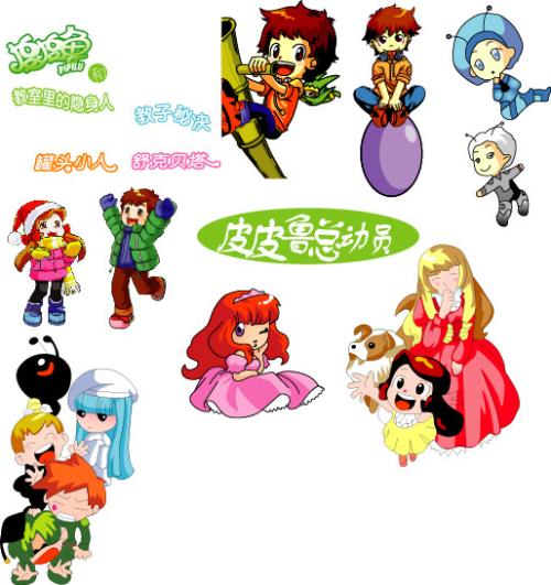 皮皮弟兄在洗澡