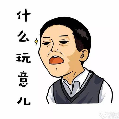 记得吵架
