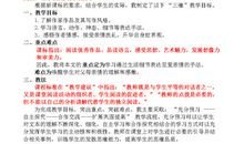 我不是个好儿子