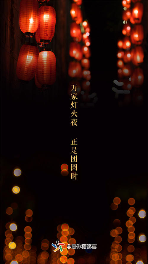 特殊时期的春节快乐