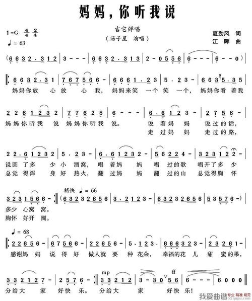 阿听我说